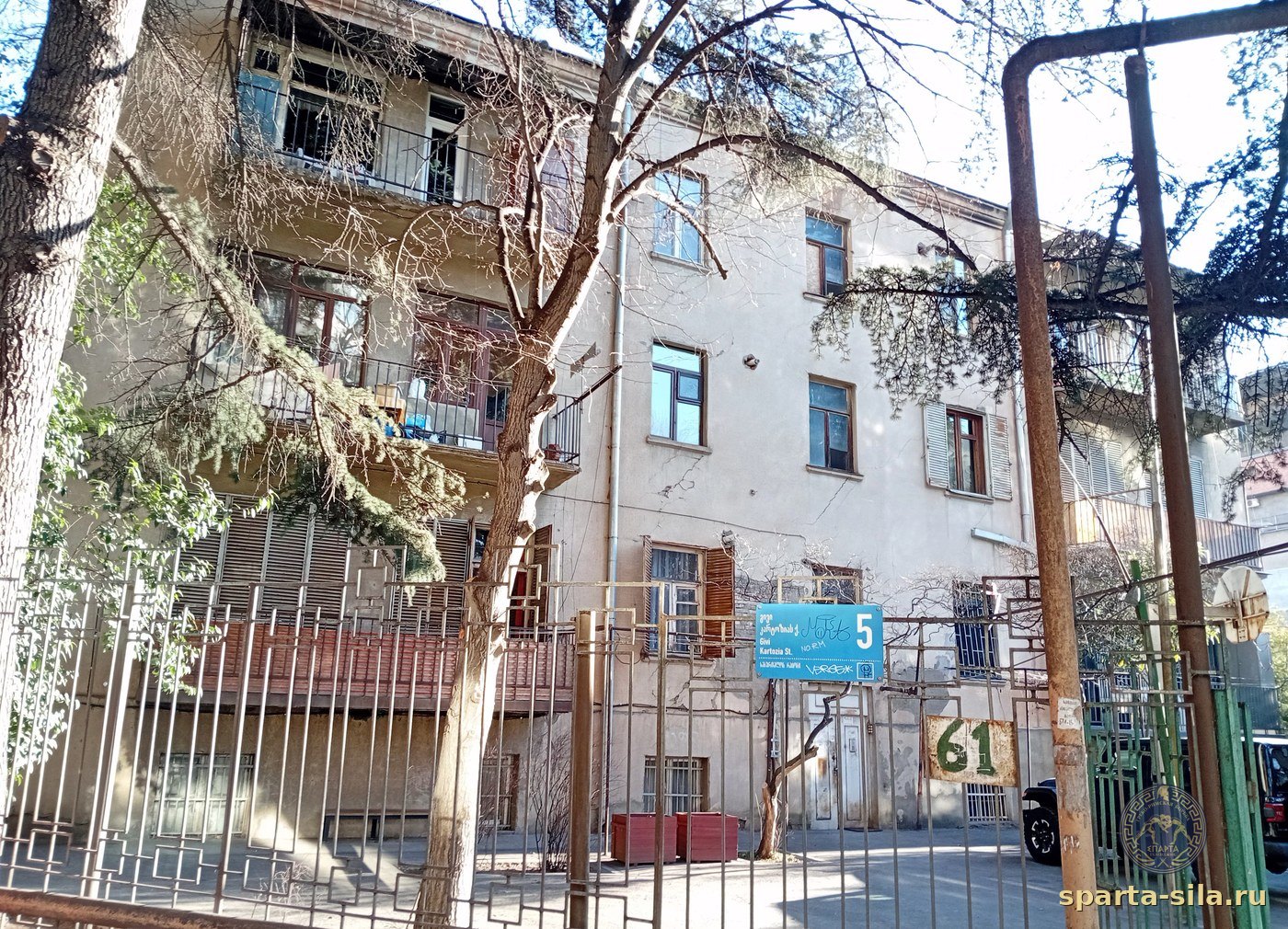 Улица Гиви Картозии в Тбилиси с адресной табличкой