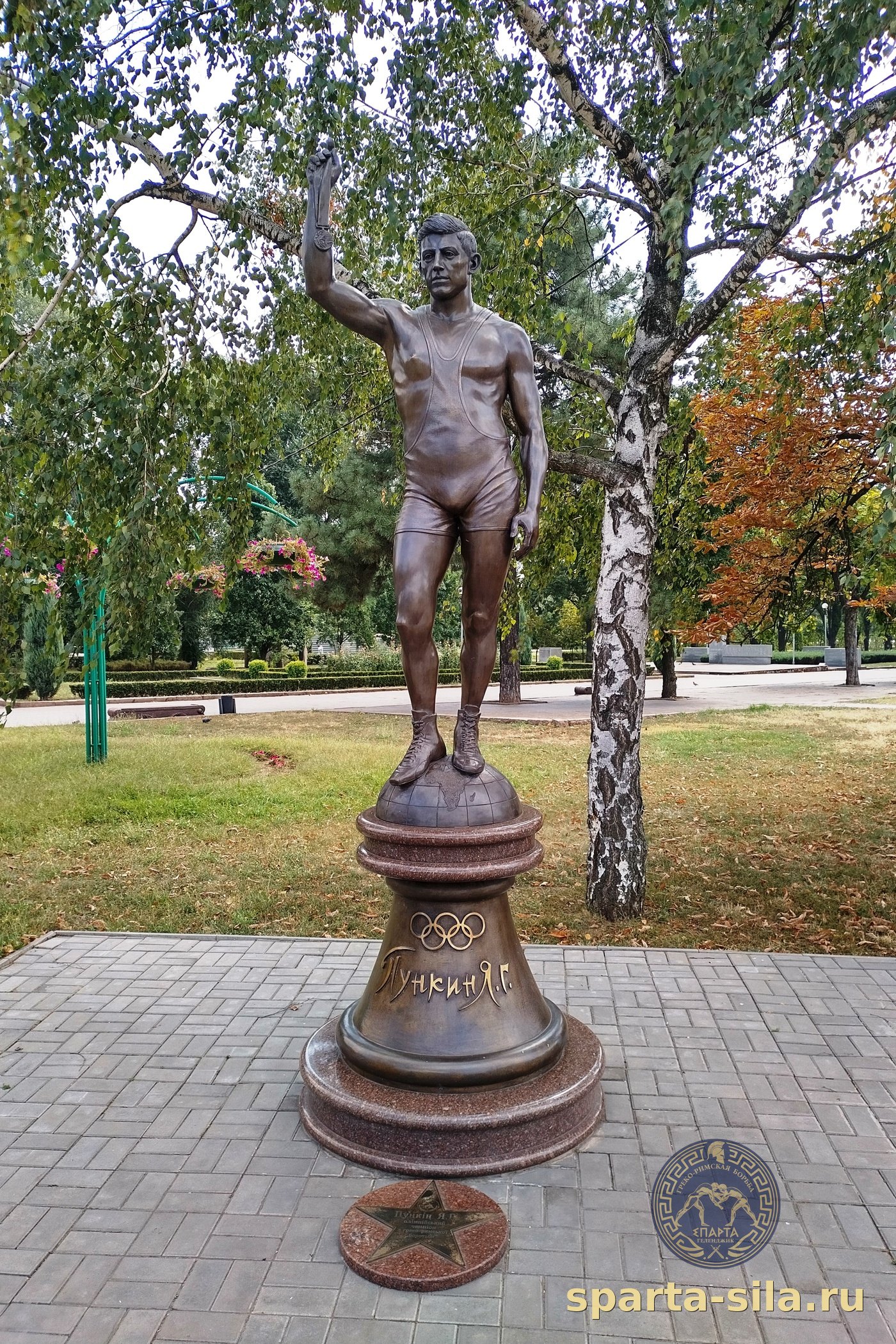 Памятник Якову Пункину в парке Трудовой славы в Запорожье