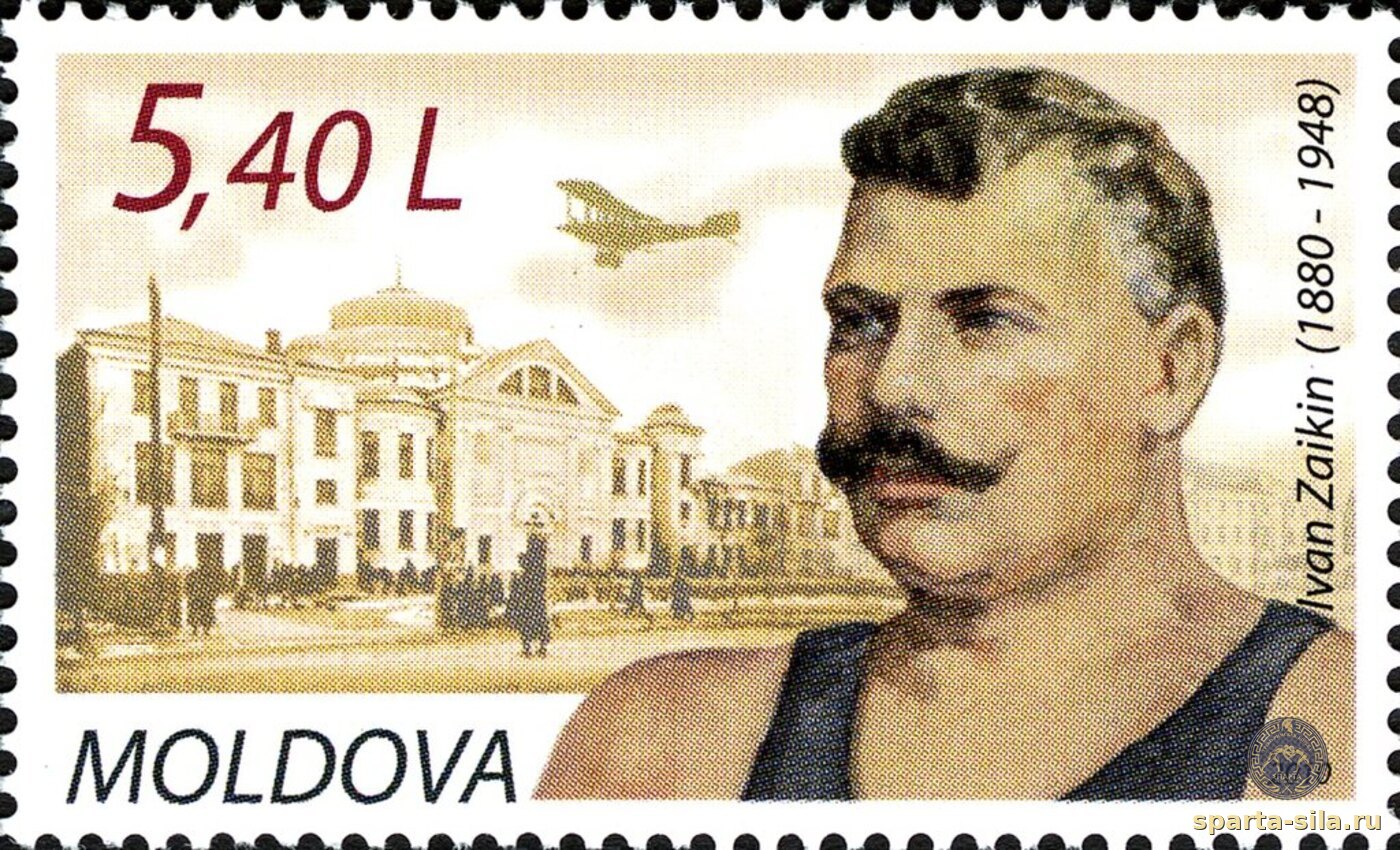 Почтовая марка Молдовы 2010 года с портретом Ивана Заикина и аэропланом